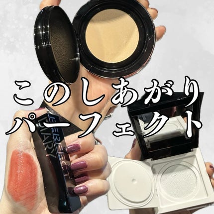 を使ったクチコミ(1枚目)