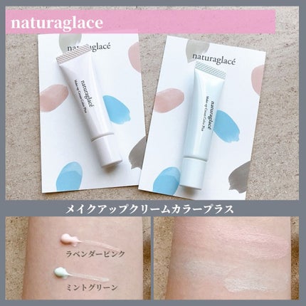 ジェントル クレンジングミルク/アベンヌ/ミルククレンジングを使ったクチコミ(2枚目)