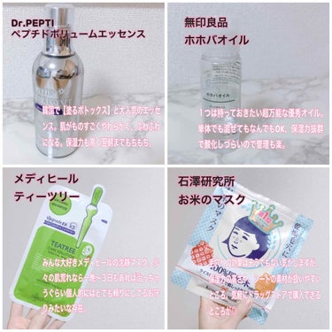 サプルプレパレーションフェイシャルトナー(180ml)/Klairs/化粧水を使ったクチコミ（3枚目）