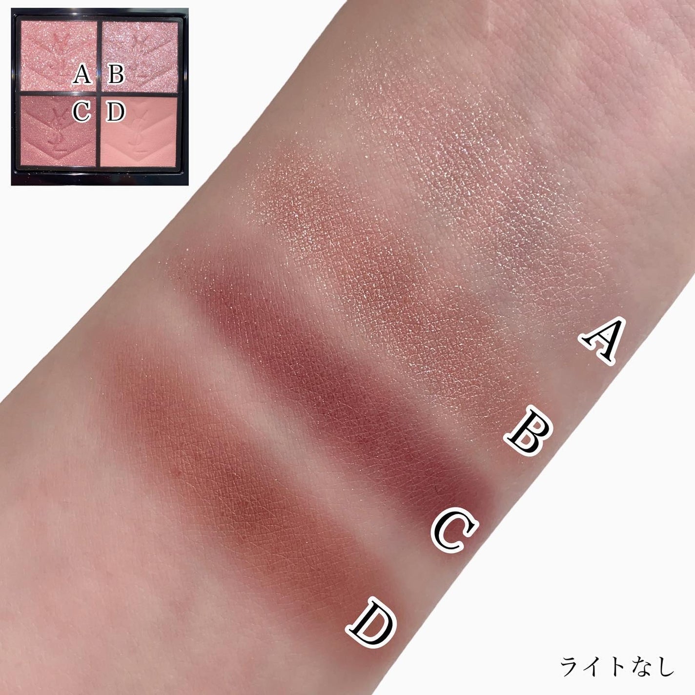 クチュール ミニ クラッチ/YVES SAINT LAURENT BEAUTE/アイシャドウパレットを使ったクチコミ(5枚目)