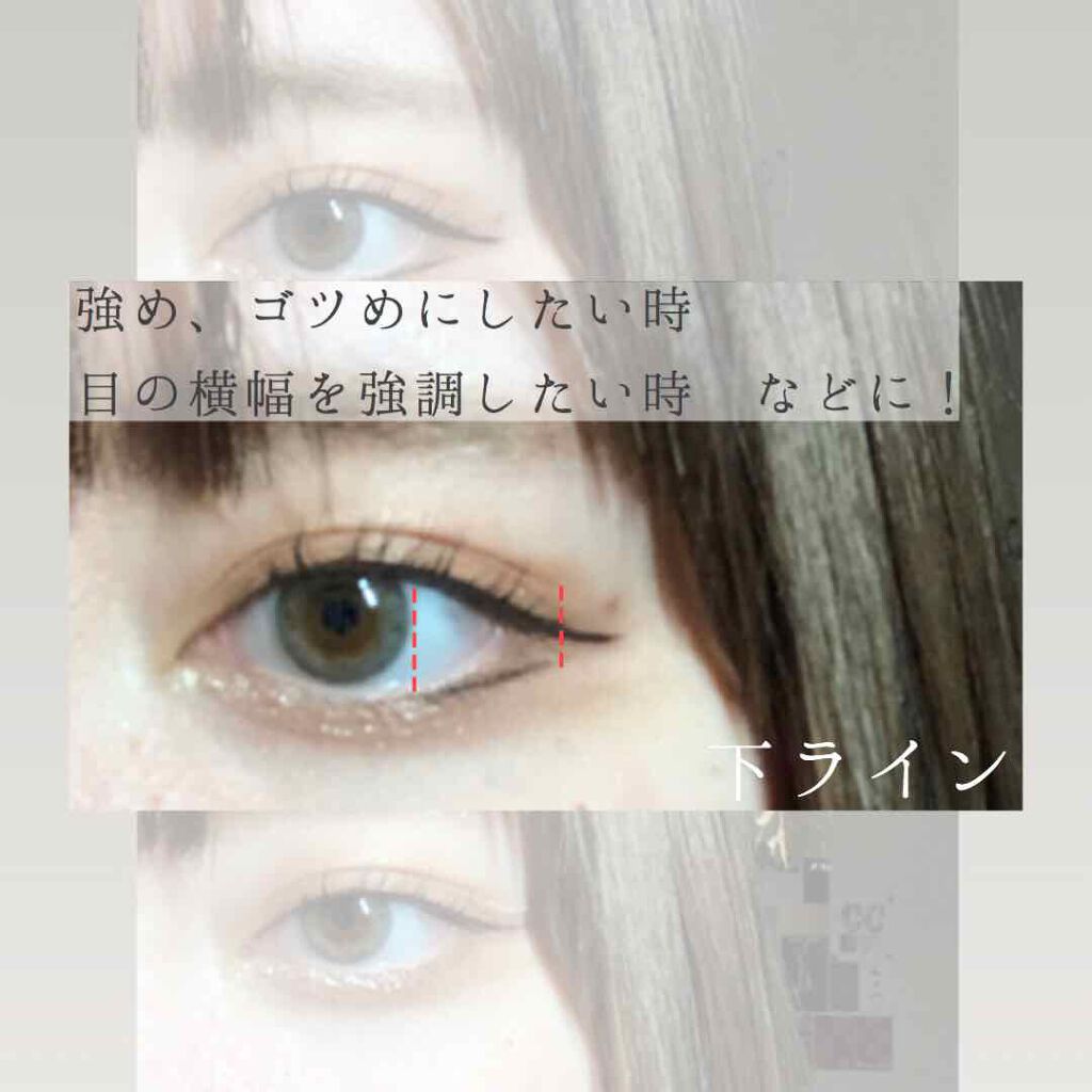 manaka on LIPS 「ちょっとメイク早く終わった!メイク少し変えてみたい気分!なんて..」(3枚目)