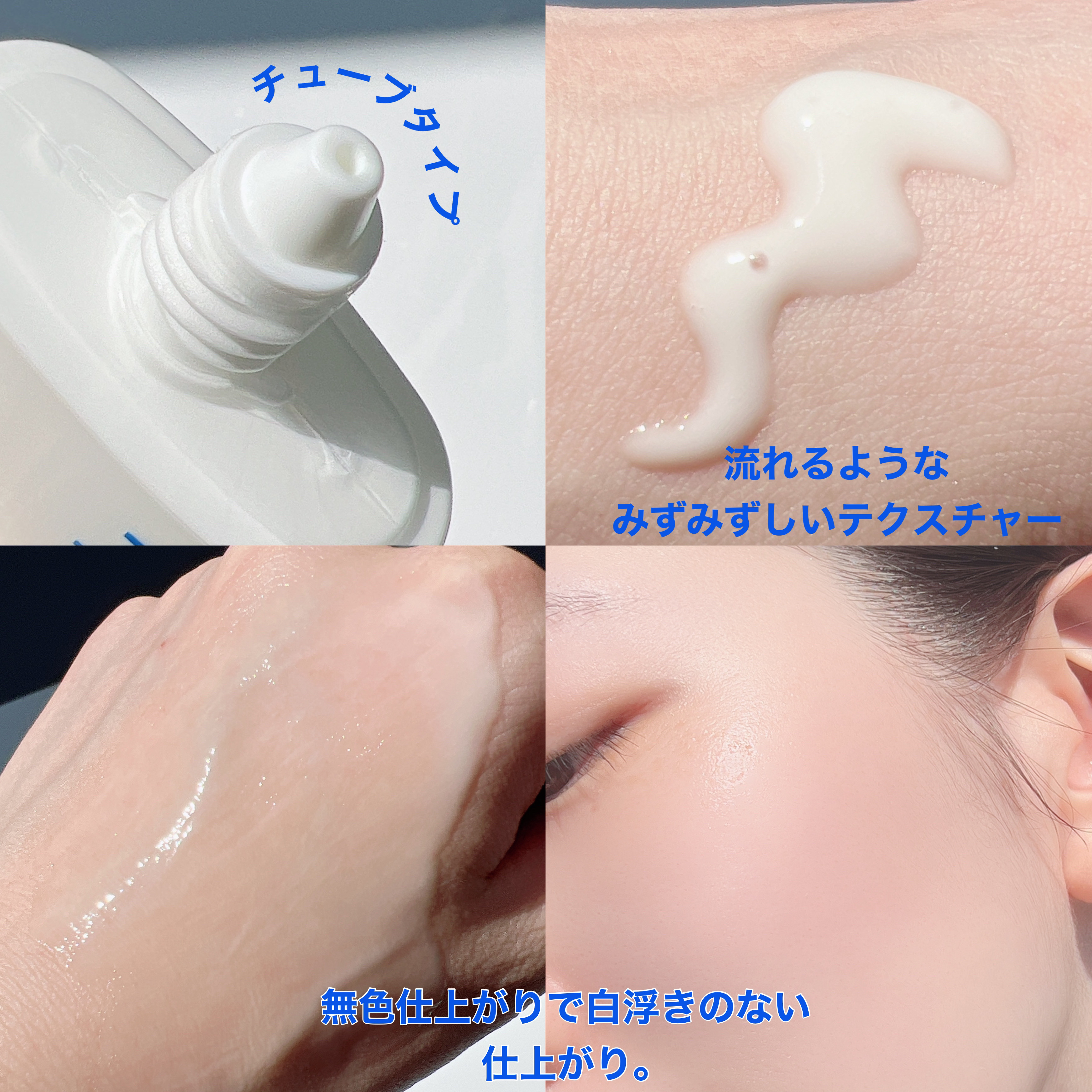 エアリーウォーターサンスクリーン プロフェッショナル/Feld Apotheke/日焼け止めローションを使ったクチコミ（3枚目）