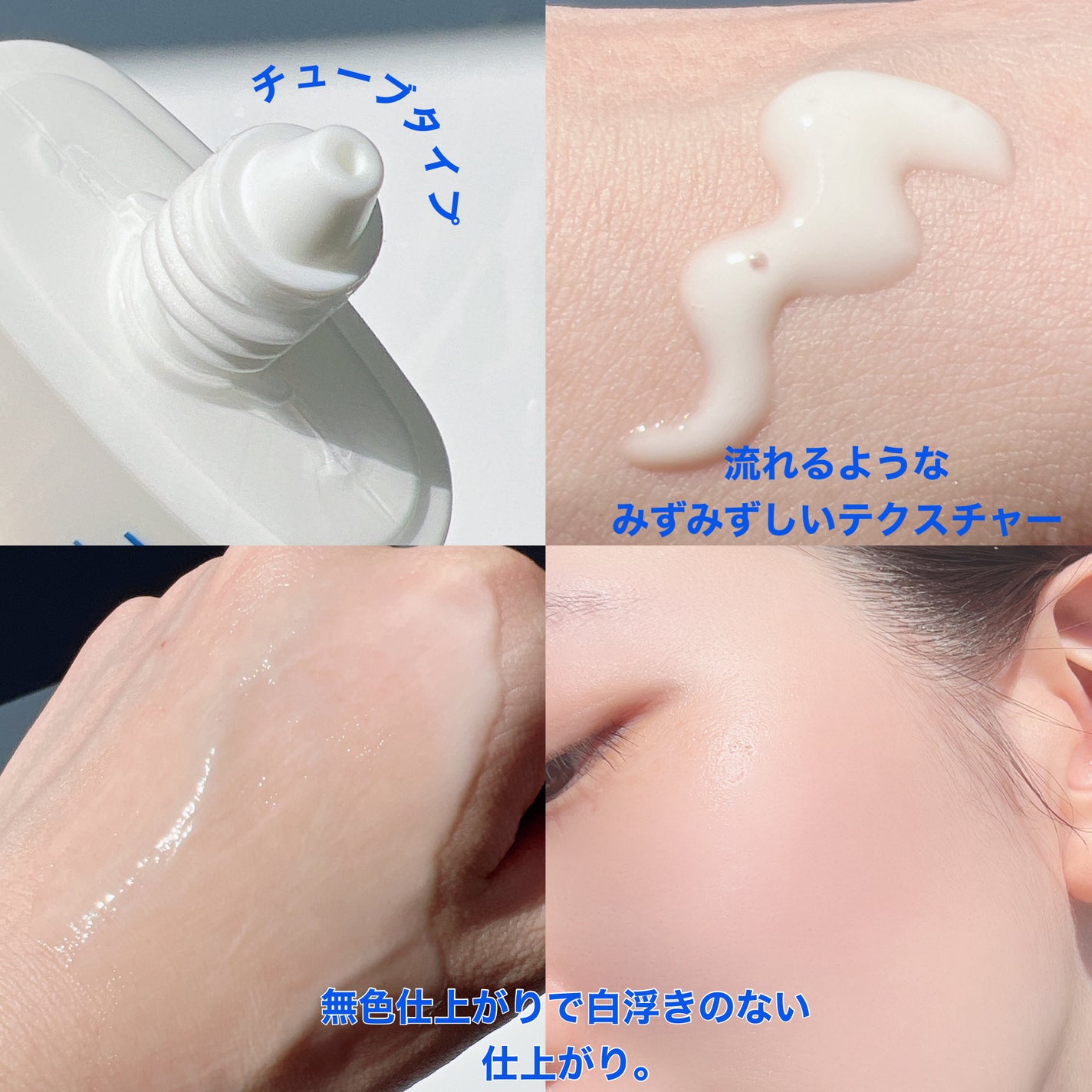 エアリーウォーターサンスクリーン プロフェッショナル/Feld Apotheke/日焼け止めローションを使ったクチコミ(3枚目)
