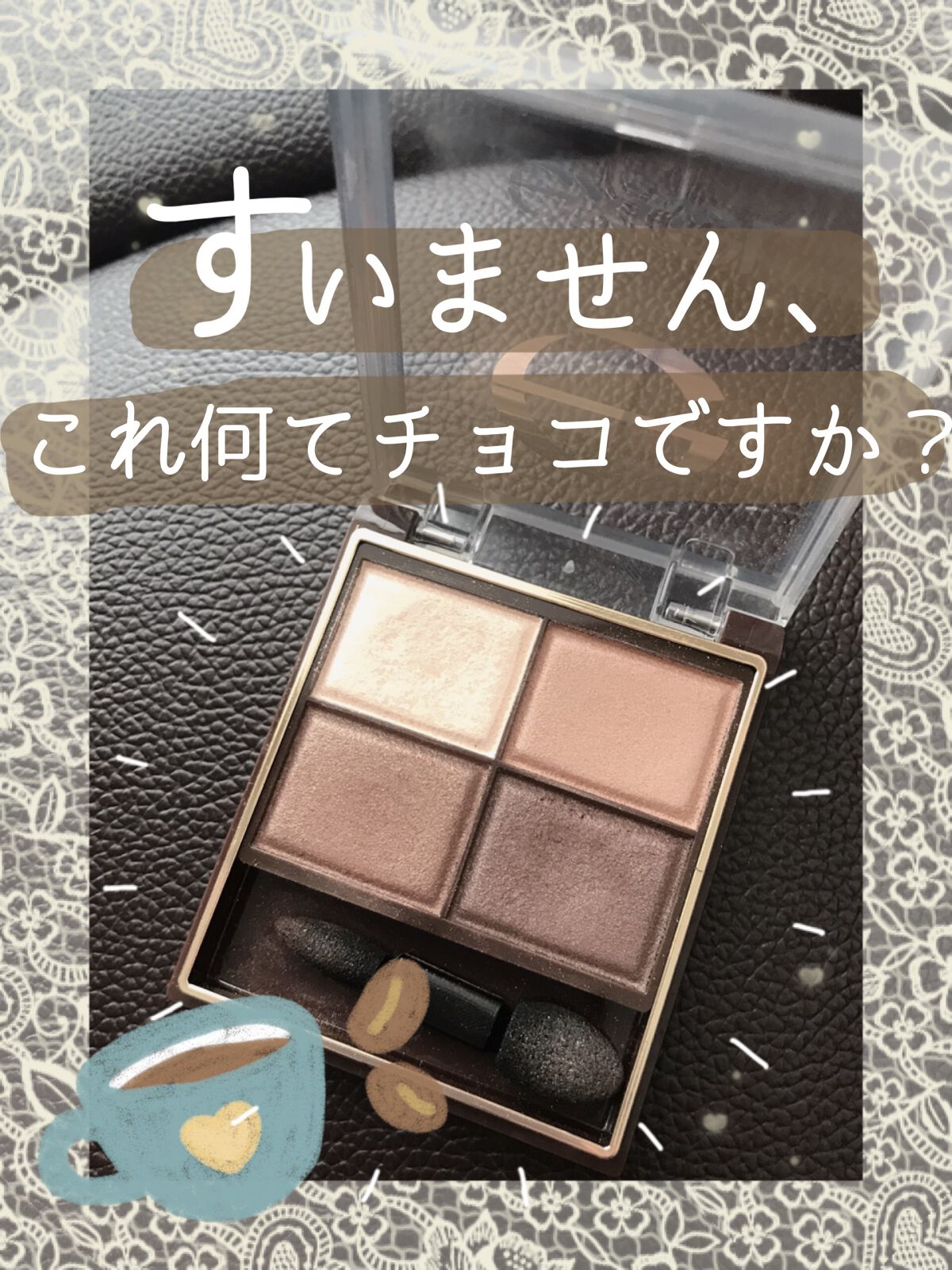 スキニーリッチシャドウ/excel/アイシャドウパレットを使ったクチコミ（1枚目）