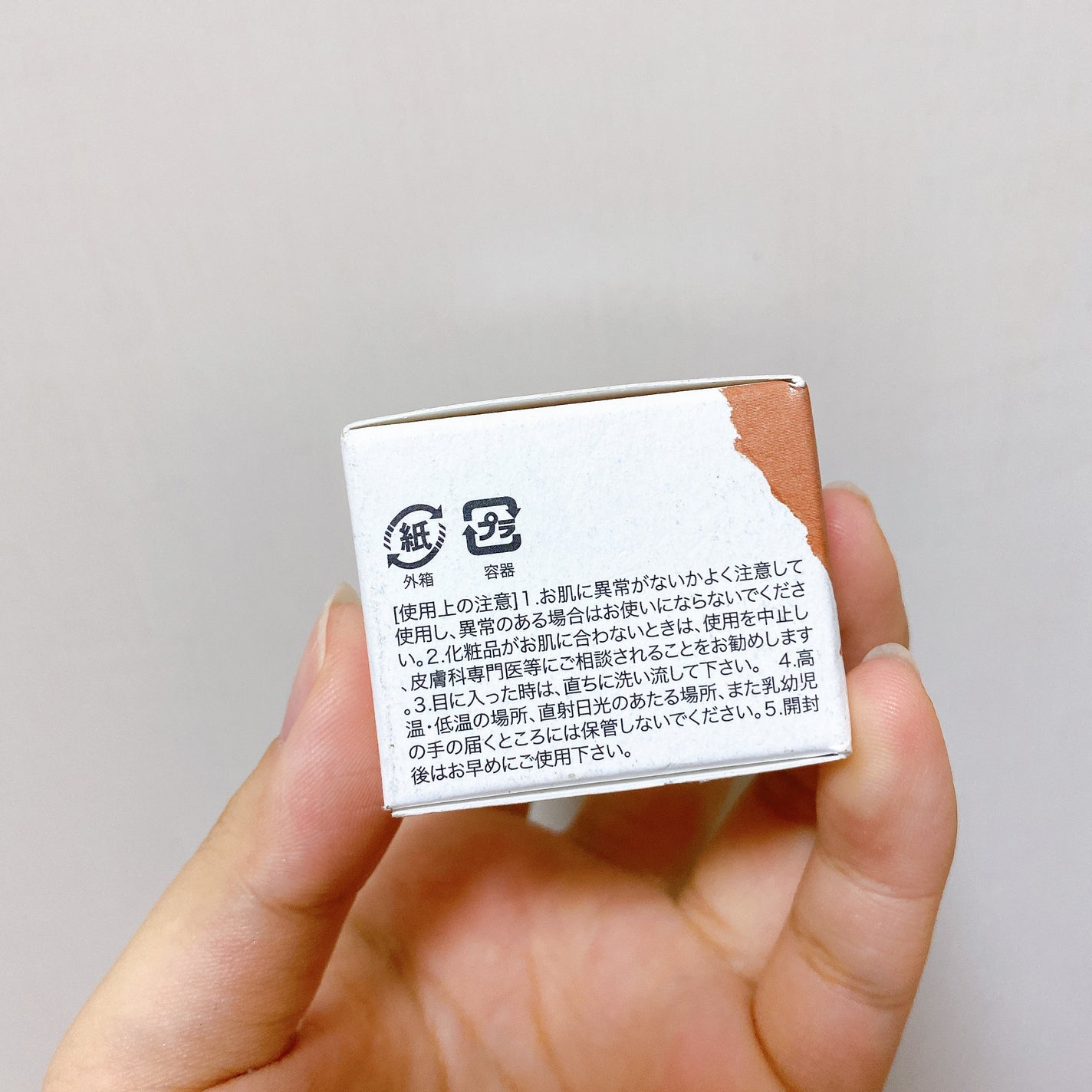 ムードミックスクリームブラッシャー/MAD PEACH/ジェル・クリームチークを使ったクチコミ(8枚目)