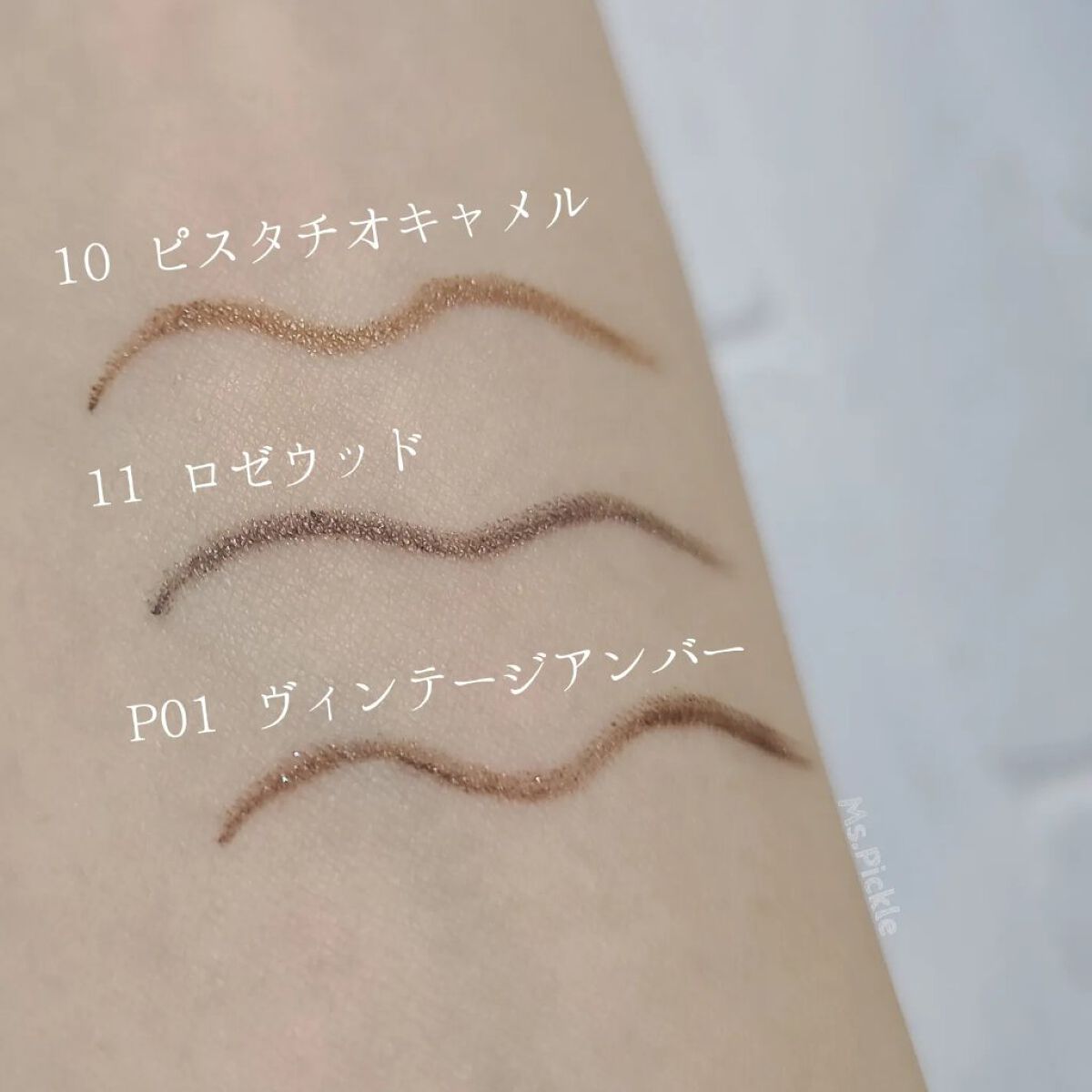 エテュセ ラスティング ジェルライナー/ettusais/ジェルアイライナーを使ったクチコミ（3枚目）