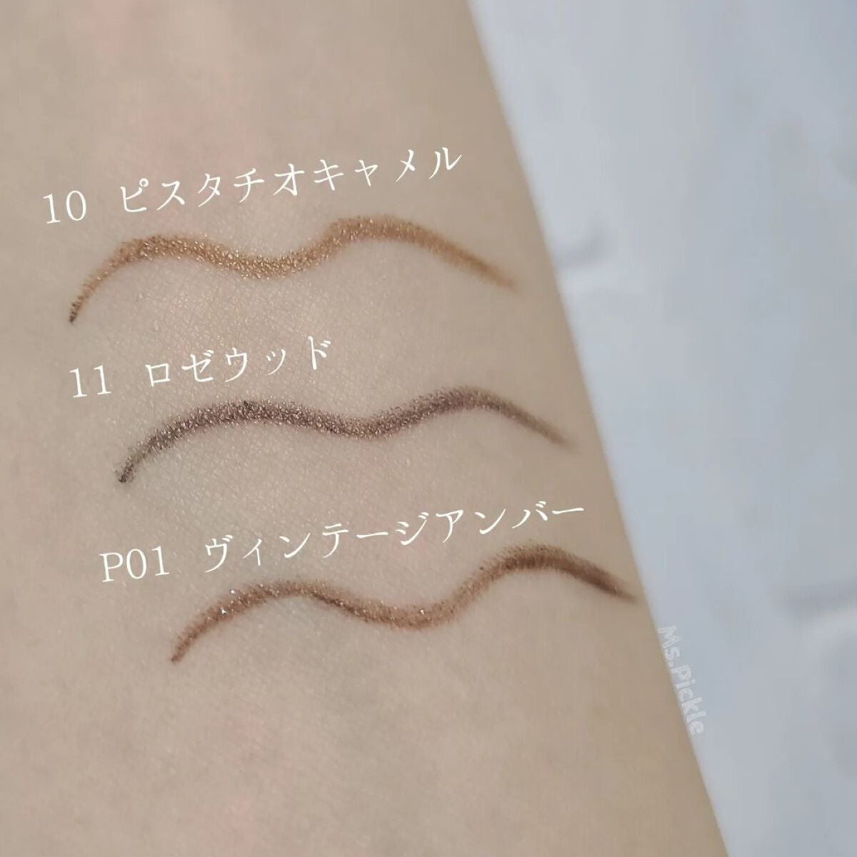 エテュセ ラスティング ジェルライナー/ettusais/ジェルアイライナーを使ったクチコミ(3枚目)