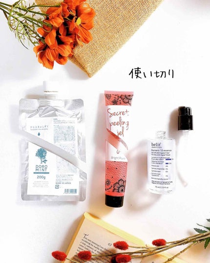 Numero 10  essence/ビリーフ/美容液を使ったクチコミ(1枚目)