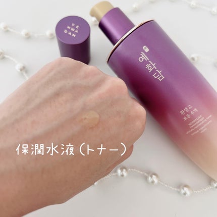 イェファダム還生膏 保潤 2種スペシャルセット/THE FACE SHOP/スキンケアキットを使ったクチコミ(2枚目)