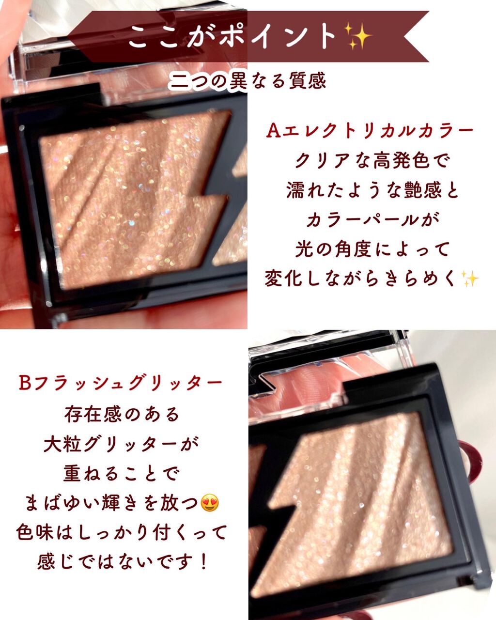 エレクトリックショックアイズ /KATE/アイシャドウパレットを使ったクチコミ(4枚目)