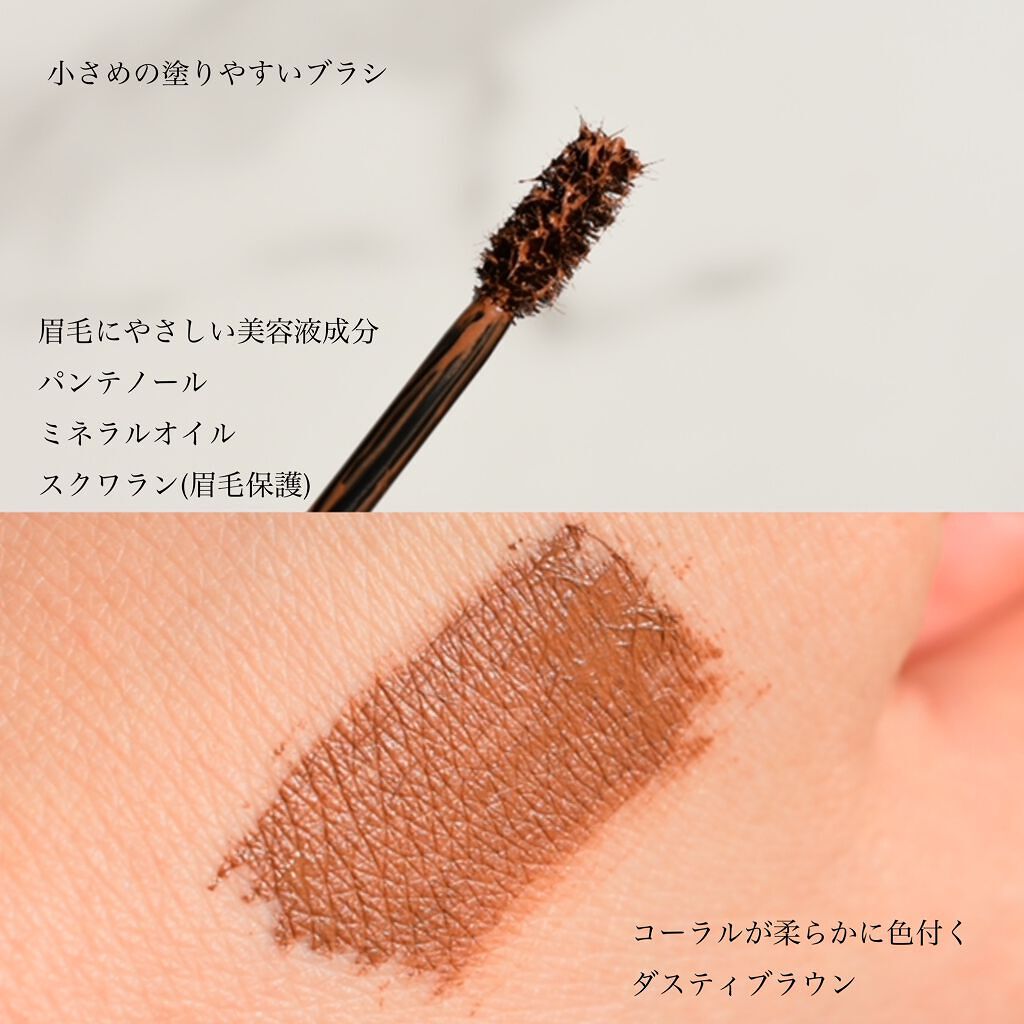 プロフェッショナル 3Dブロウ マスカラ/リンメル ロンドン/眉マスカラを使ったクチコミ（2枚目）