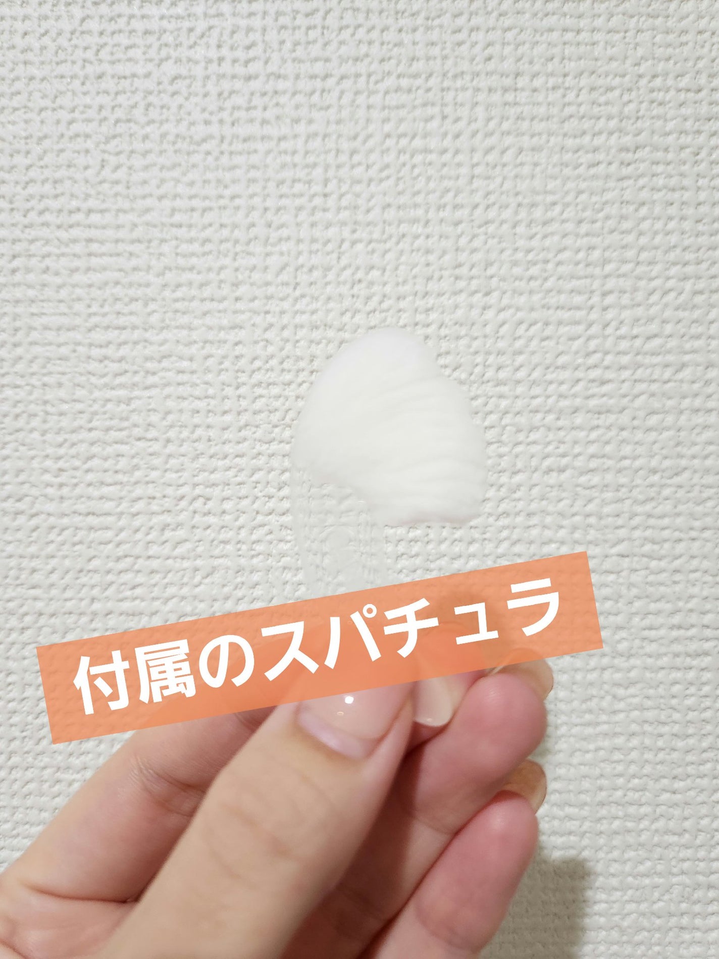 クリーンイットゼロ クレンジングバーム オリジナル/BANILA CO/クレンジングバームを使ったクチコミ(3枚目)