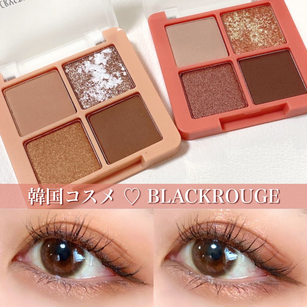 クリスタルハートロックシャドウ/BLACK ROUGE/アイシャドウパレットを使ったクチコミ（1枚目）