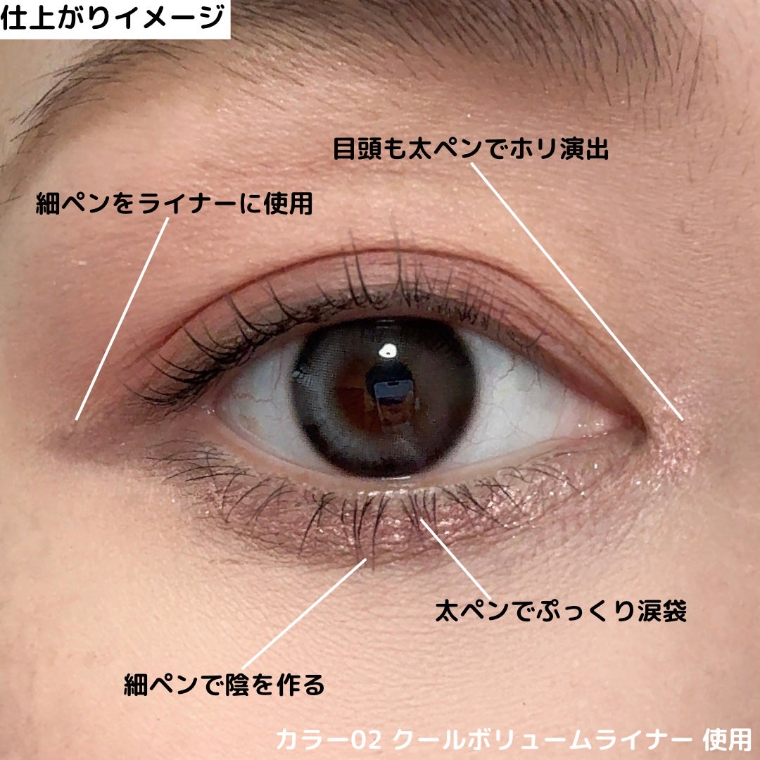 ニューデップスデュアルカラースティック/hince/スティックアイシャドウを使ったクチコミ(4枚目)