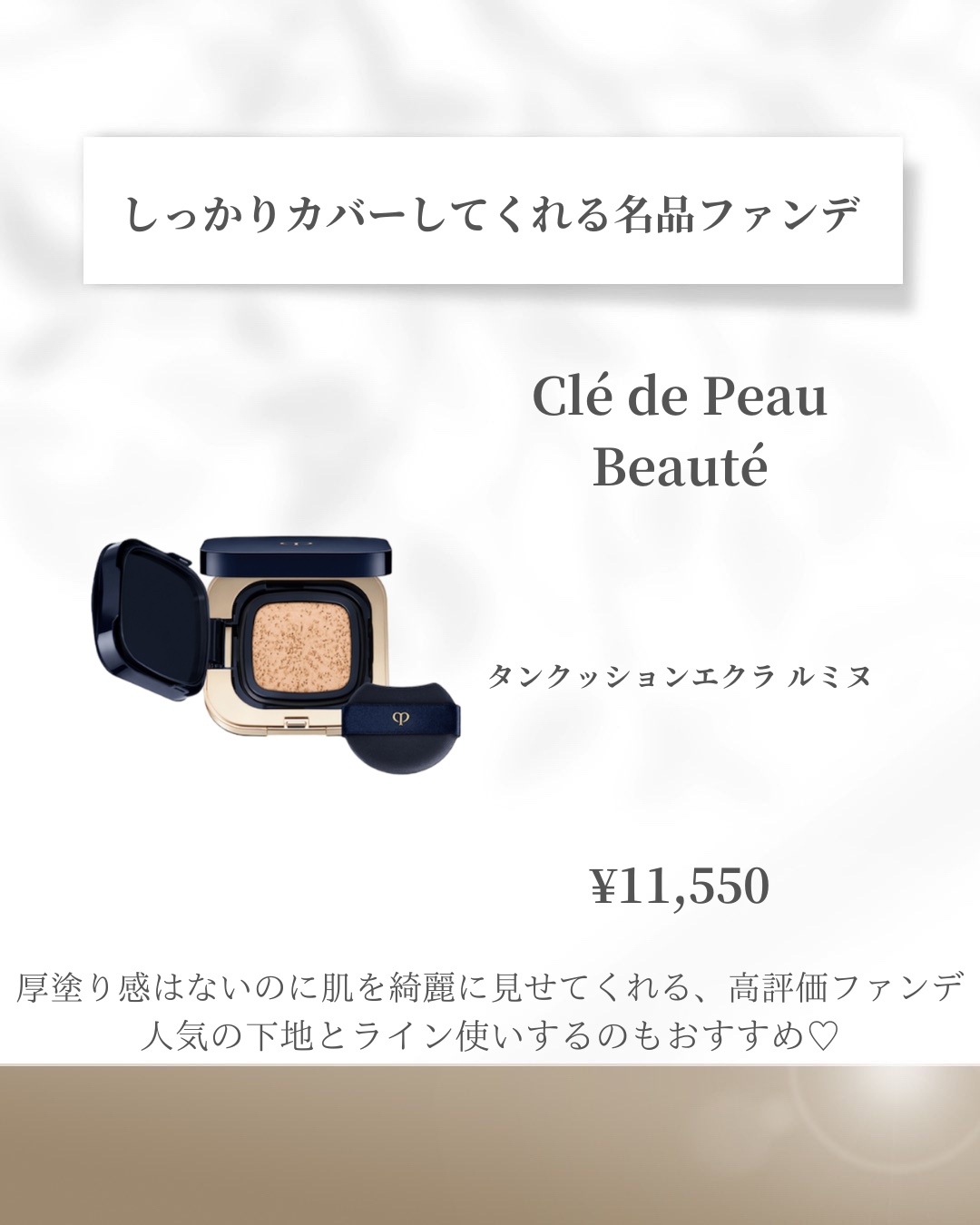 G&Cリーブインコンディショニングミスト レモネード/john masters organics/アウトバストリートメントを使ったクチコミ（3枚目）