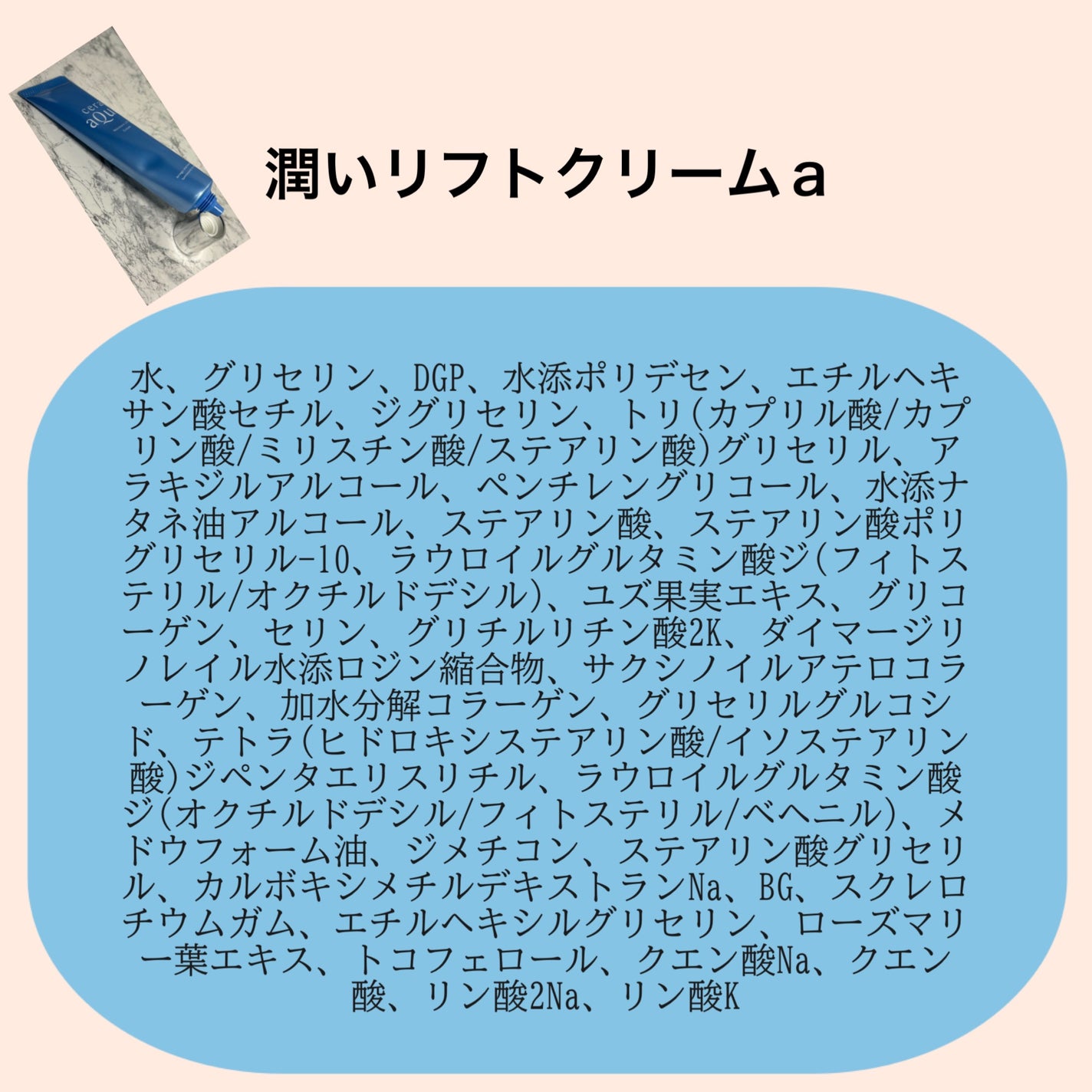 乳液/セラアクア/乳液を使ったクチコミ(7枚目)