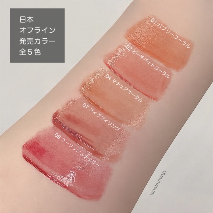 デュイジェルグロウティント/wakemake/リップティントを使ったクチコミ（3枚目）