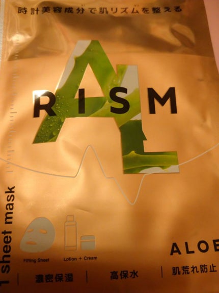 デイリーケアマスク プロテオグリカン&アロエ/RISM/シートマスク・パックを使ったクチコミ(1枚目)