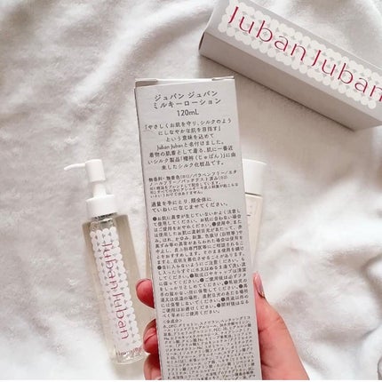 ローション/ジュバンジュバン/化粧水を使ったクチコミ(7枚目)