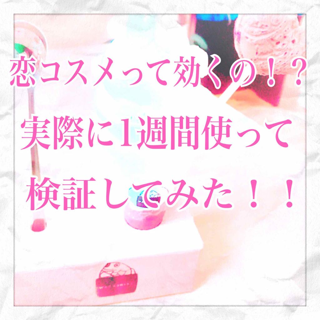 エレガンスCCルージュ つけ替え用/グレイシィ/口紅を使ったクチコミ（1枚目）