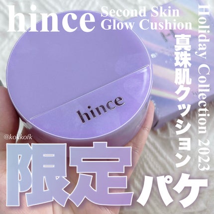 セカンドスキングロウクッション/hince/クッションファンデーションを使ったクチコミ(1枚目)