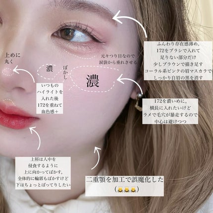 EYESHADOW SWEET DIA/Ameli/単色アイシャドウを使ったクチコミ(8枚目)