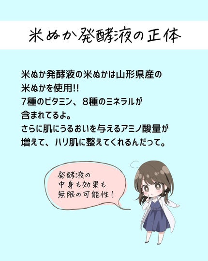 とまと村長@化粧品研究者 on LIPS 「無印ってある意味シンプルケアが多かったイメージだけど、この美容..」(4枚目)