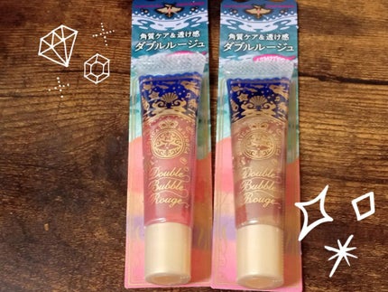 ダブルバブルルージュ/MAJOLICA MAJORCA/口紅を使ったクチコミ(1枚目)