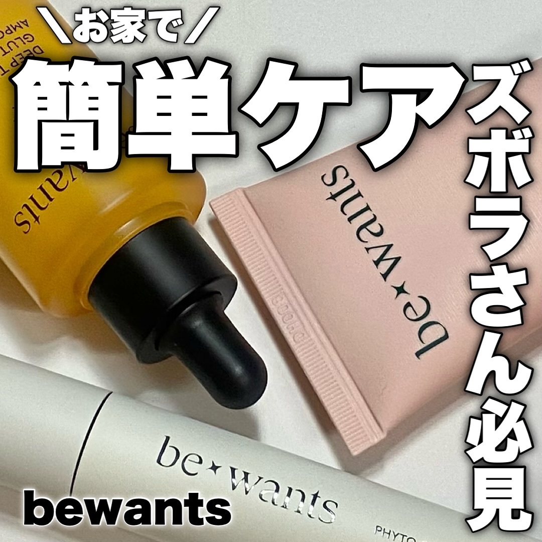 シカコラーゲンリフティングクリーム/be wants/フェイスクリームを使ったクチコミ（1枚目）