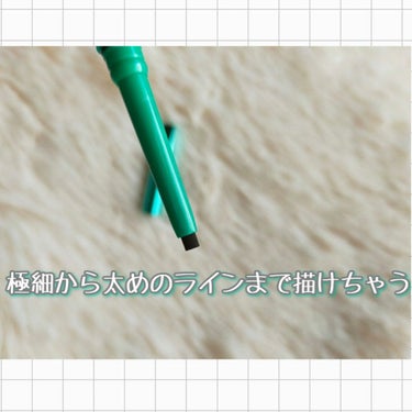 |　デジャヴュ　|



デジャヴュのピュアブラウンを前回使ってみて
高評価でリピしたいと思える商品でした！！！

2本目！



今回は、ダークブラウン（アイライナー）を使ってみます




クリームタイプだから、
自然なラインが描けて、描きやすい！！！

パンダにならない🐼✖


極細から太めのラインが描けるし、
目じりも簡単に描ける👀




美容成分配合だから、
メイクしながら目もとケアできちゃう✨




#デジャヴュ#アイライナー#クリームペンシル#ダークブラウン#ピュアブラウン#自然なライン#瞳クッキリ#極細#太め#パンダにならない#美容成分配合#ラスティンファイン#ジェル超え#にじまない#@cosme#売上1位#アイライナー2位 #春のメイクレシピ  #第一印象UP作戦  #推しマットアイテム  #うるみEYE  #無限リピートアイテム 

の画像 その1