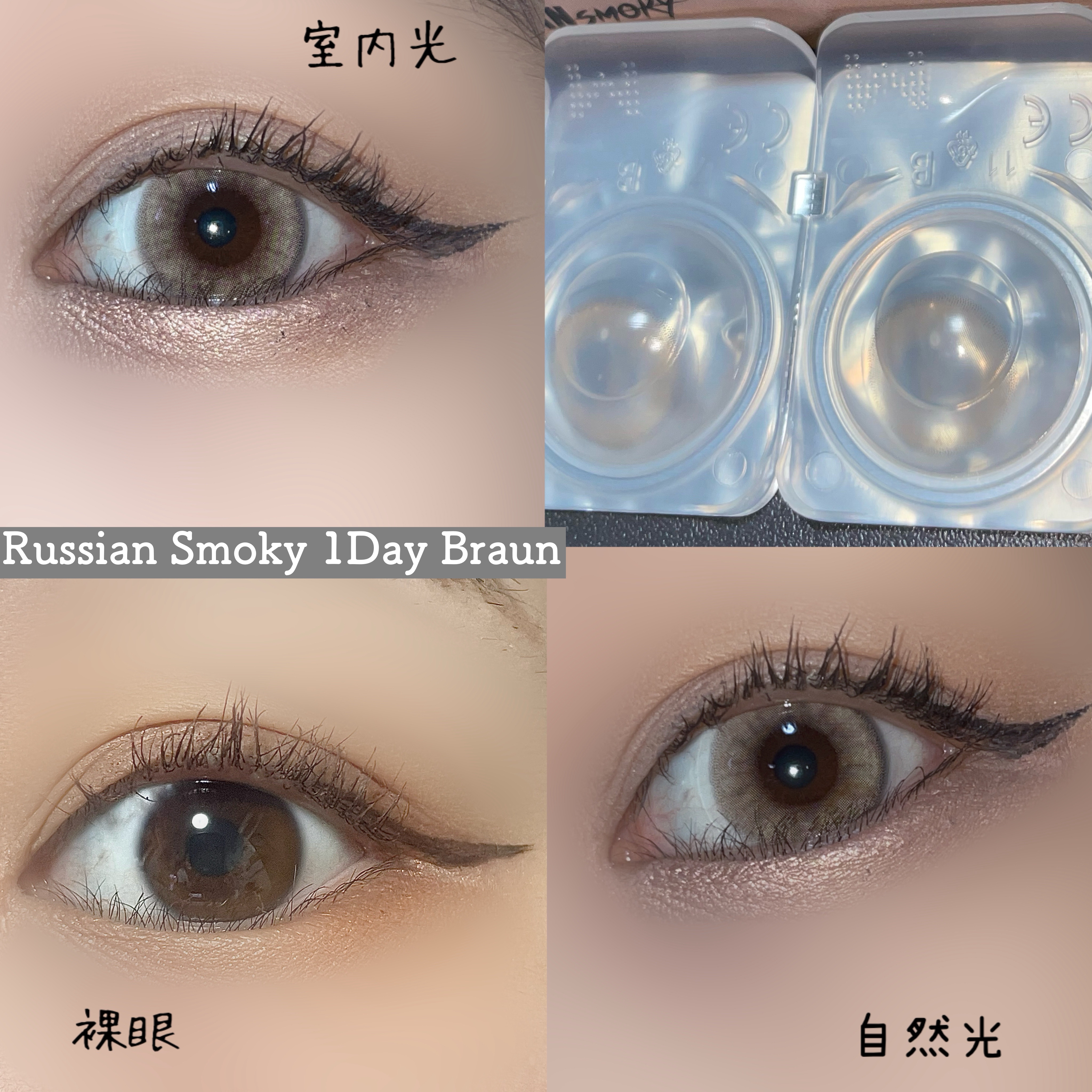 ロシアンスモーキー/OLENS/カラーコンタクトレンズを使ったクチコミ（3枚目）