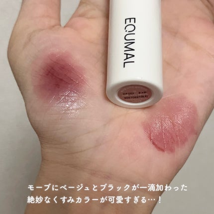 ノンセクショングローリーティント/EQUMAL/リップティントを使ったクチコミ(2枚目)
