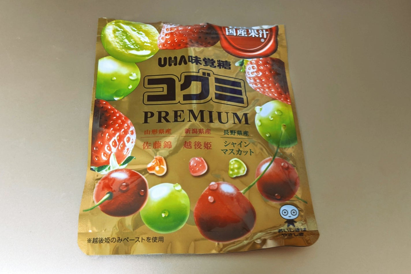 コグミ プレミアム/UHA味覚糖/食品を使ったクチコミ(1枚目)