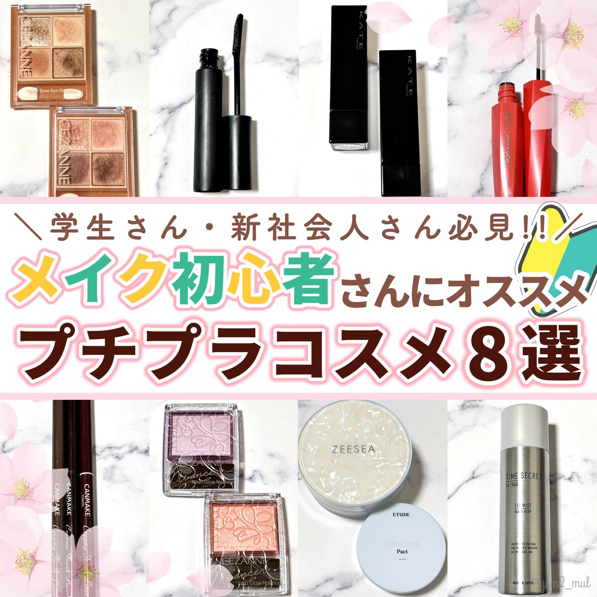 クリーミータッチライナー/キャンメイク/ジェルアイライナーを使ったクチコミ(1枚目)