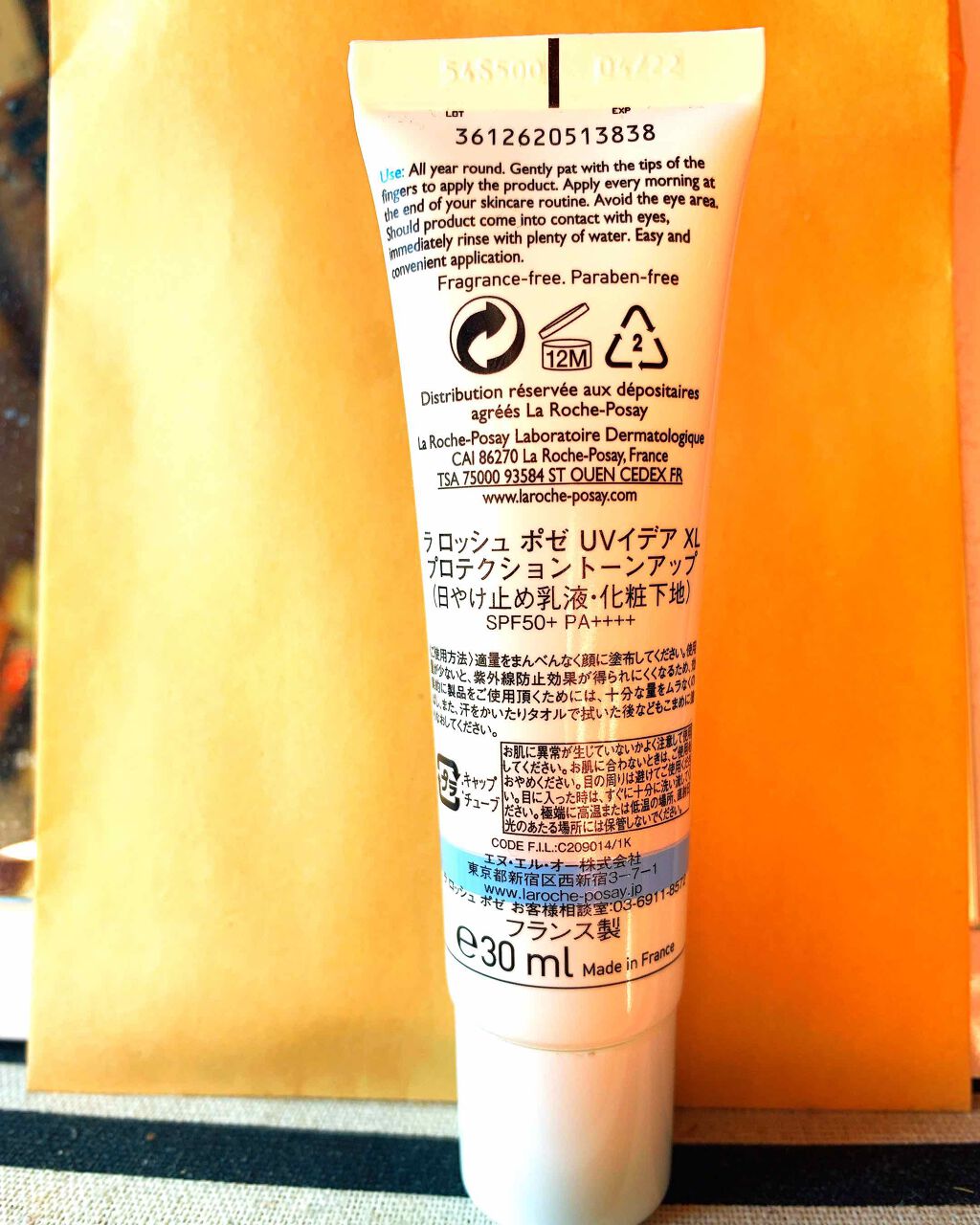 UVイデア XL プロテクショントーンアップ/ラ ロッシュ ポゼ/日焼け止めクリームを使ったクチコミ（2枚目）