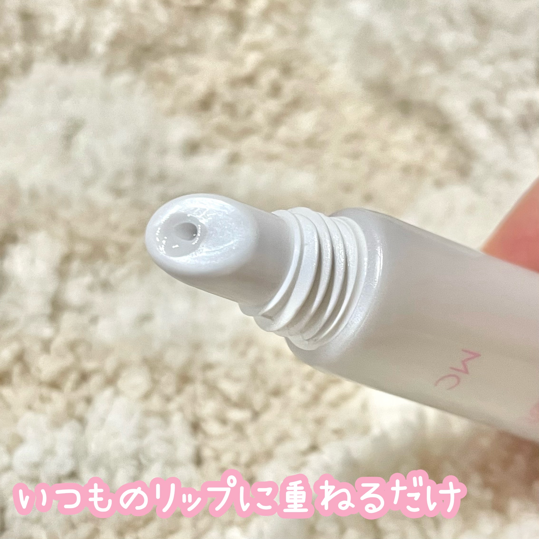 KISS SHOT /MAKE COVER/リップオイルを使ったクチコミ（2枚目）