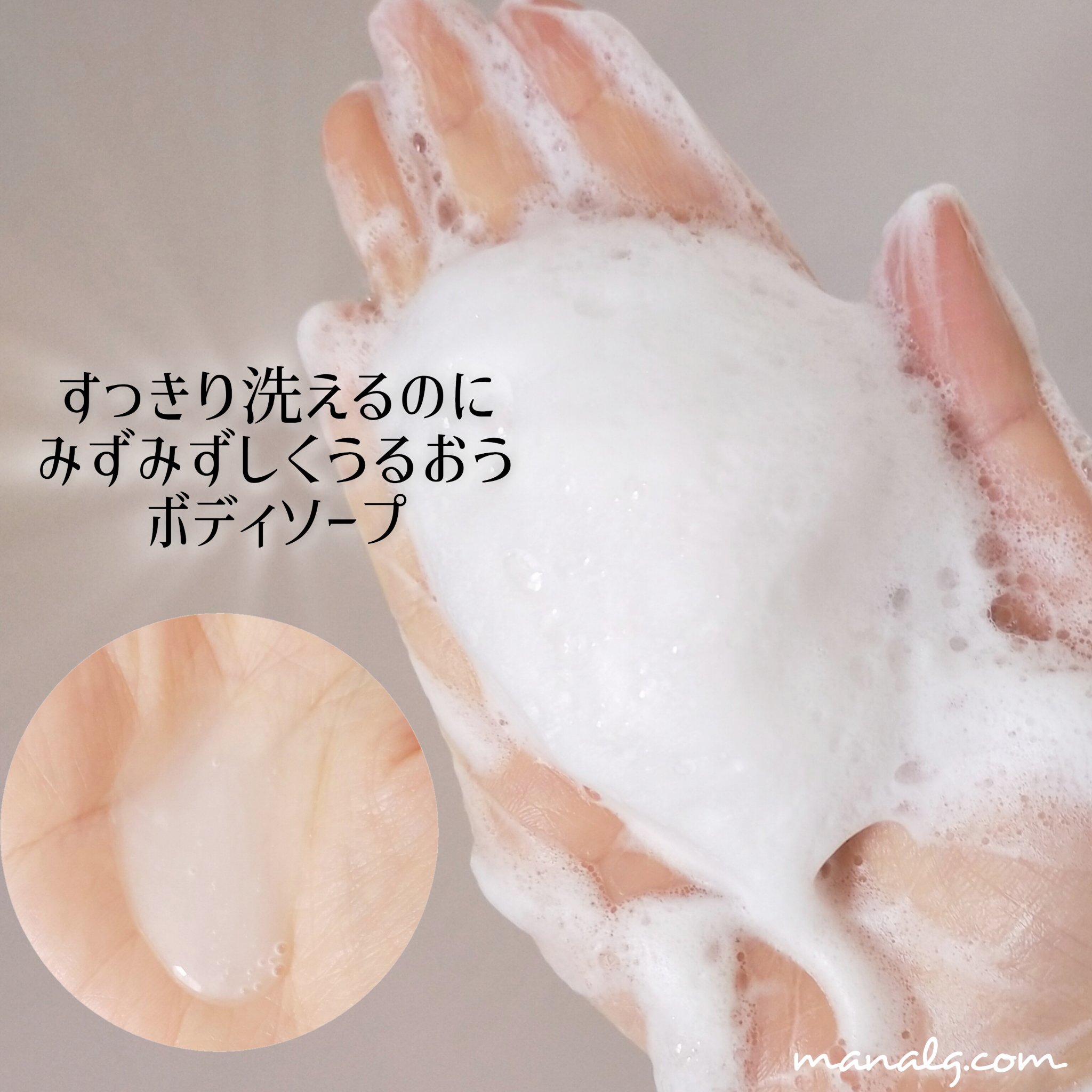 クリームケア ボディウォッシュ W保水美肌 フローラルブーケの香り/ニベア/ボディソープを使ったクチコミ（2枚目）