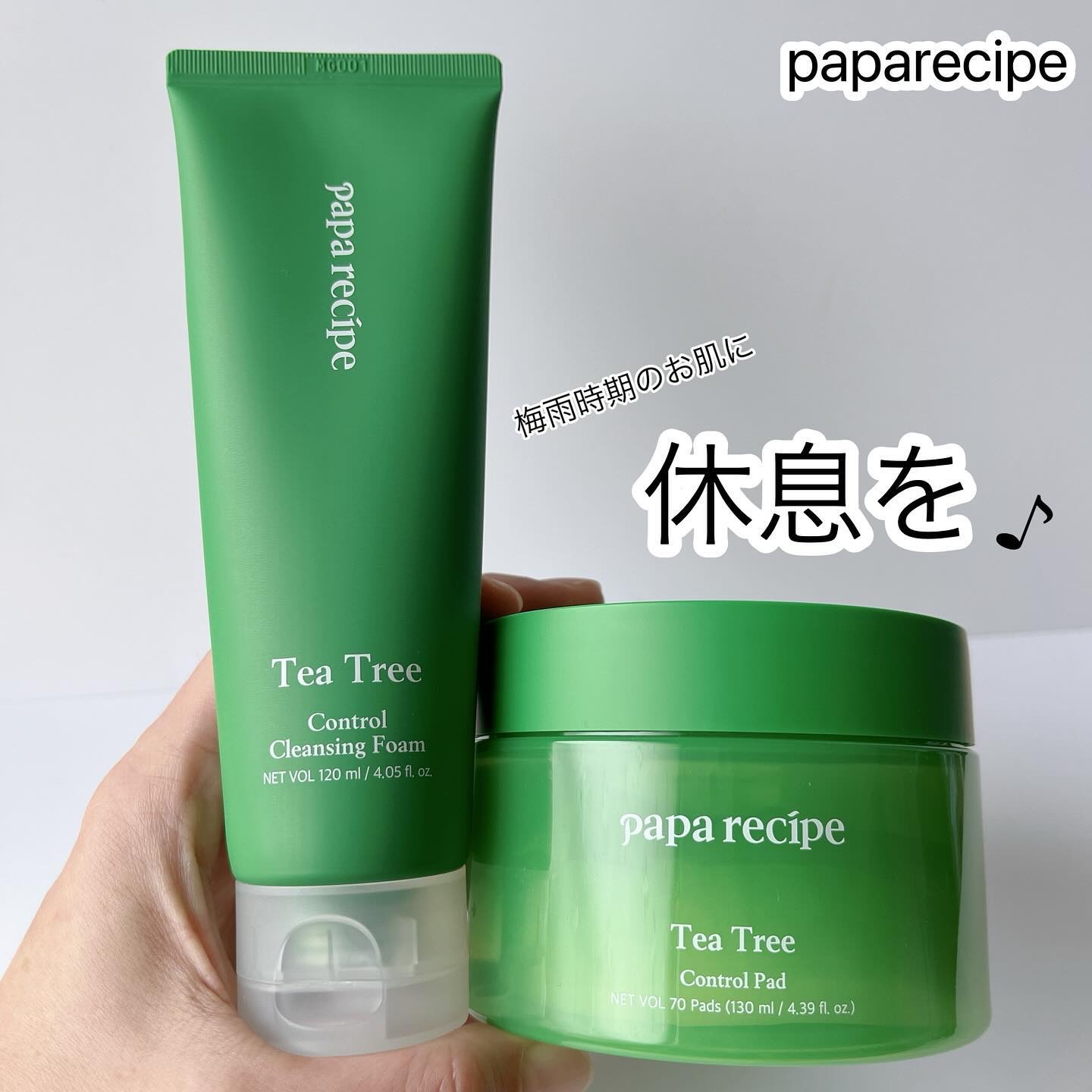 ティーツリーコントロールパッド/PAPA RECIPE/トナーパッドを使ったクチコミ（1枚目）