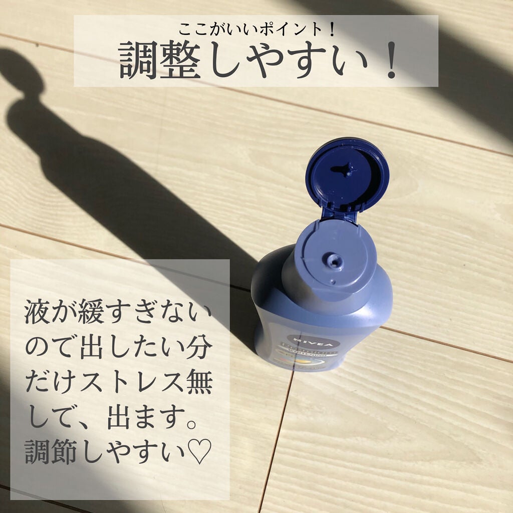 プレミアムボディミルク ホワイトニング【医薬部外品】 /ニベア/ボディミルクを使ったクチコミ(3枚目)