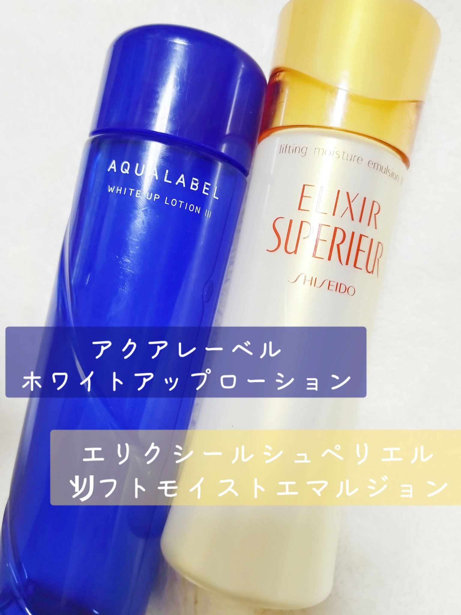 エリクシールシュペリエル エンリッチ シリーズ 化粧水 洗顔 3つ 美容液 計5点 セット 資生堂 SHISEIDO 資生堂 ELIXIR SUPERIEUR エリクシール シュペリエル とても