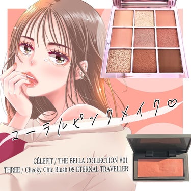 The Bella collection eyeshadow palette/CELEFIT/パウダーアイシャドウを使ったクチコミ（1枚目）