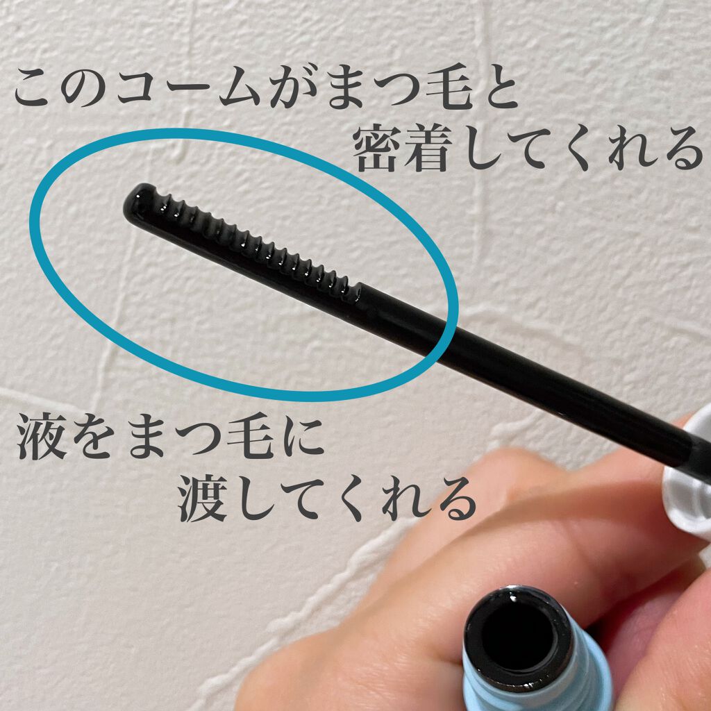 ヒロインメイクＳＰ スピーディーマスカラリムーバー/ヒロインメイク/ポイントメイクリムーバーを使ったクチコミ（2枚目）