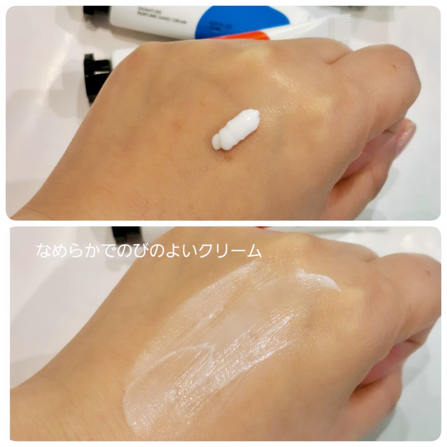 シグネチャーパフュームハンドクリームミニチュアギフトセット/DUFT&DOFT/ハンドクリームを使ったクチコミ（2枚目）