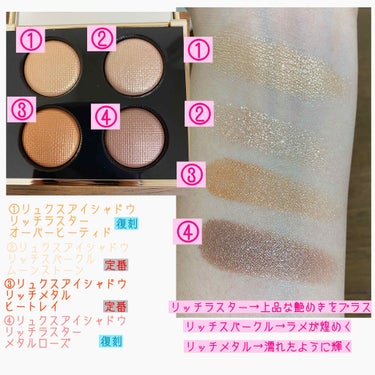 リュクス アイシャドウ クォード/BOBBI BROWN/アイシャドウパレットを使ったクチコミ（3枚目）