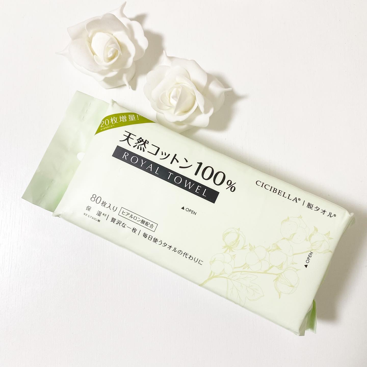 ロイヤルタオル/CICIBELLA/クレンジングタオルを使ったクチコミ（1枚目）
