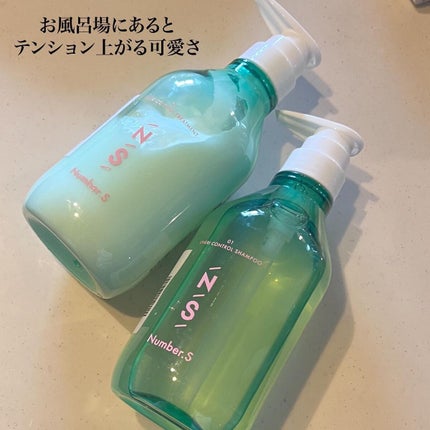 うねりコントロール シャンプー/ヘアトリートメント/Number.S /市販シャンプーを使ったクチコミ(4枚目)
