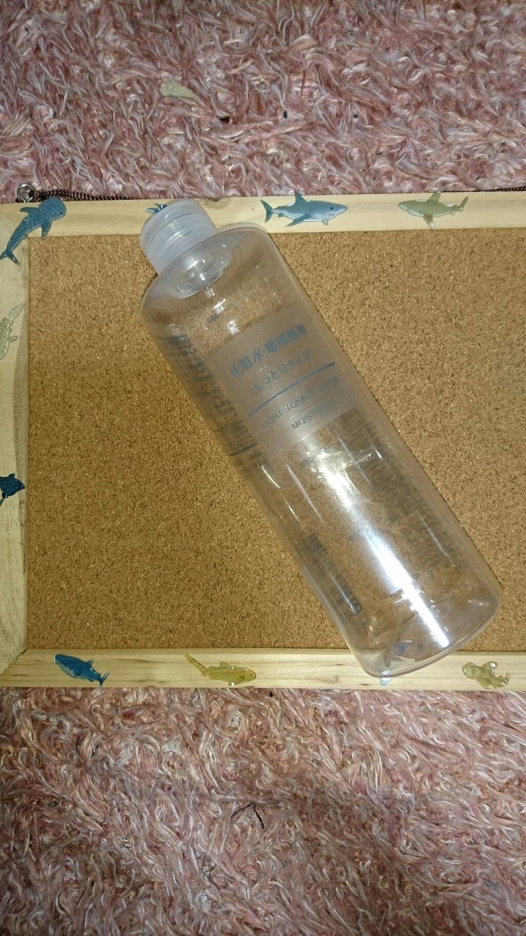 化粧水・敏感肌用・しっとりタイプ/無印良品/化粧水を使ったクチコミ(1枚目)