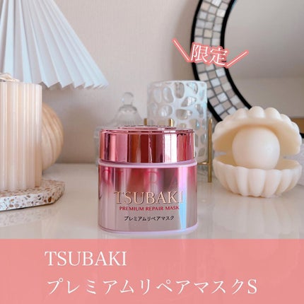 プレミアムリペアマスク(資生堂 プレミアムリペアマスク)/TSUBAKI/ヘアマスク・ヘアパックを使ったクチコミ(6枚目)