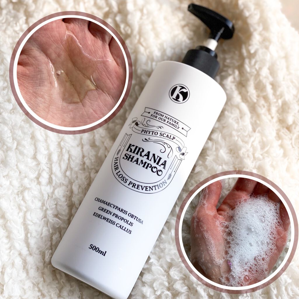 PHYTO SCALP SHAMPOO/KIRANIA/シャンプー・コンディショナーを使ったクチコミ（2枚目）