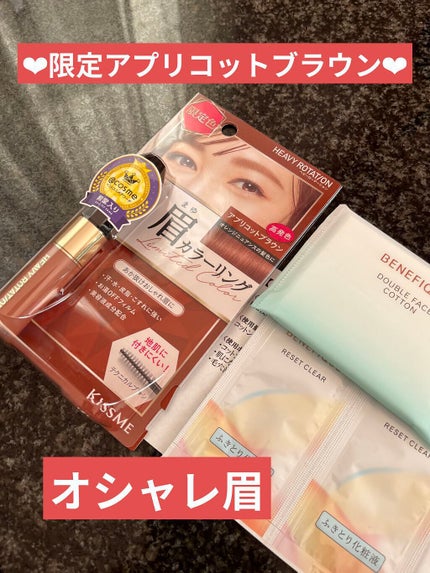 カラーリングアイブロウ 51 アプリコットブラウン/ヘビーローテーション/眉マスカラを使ったクチコミ(1枚目)